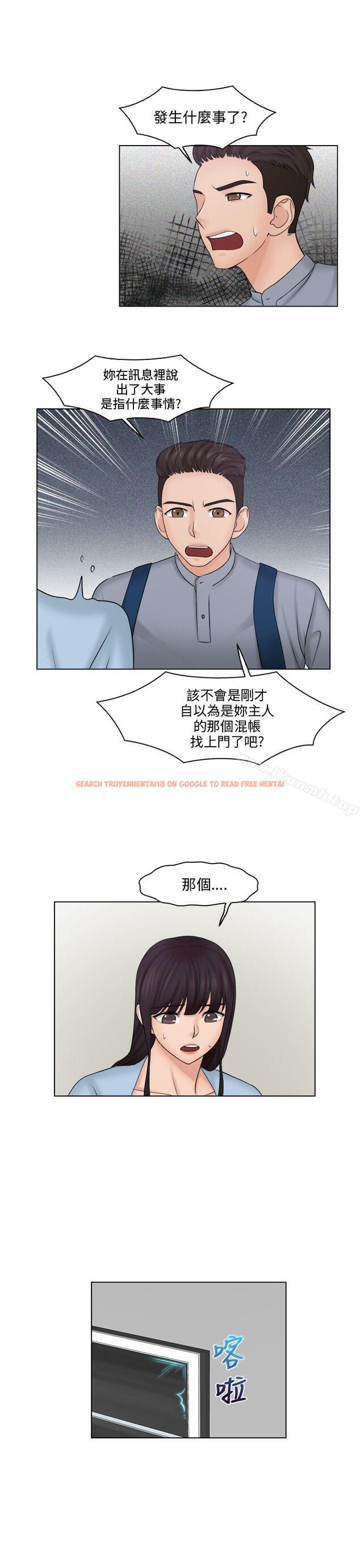 查看漫画俏妞咖啡館 - 第27話 - tymanga.com中的62970图片