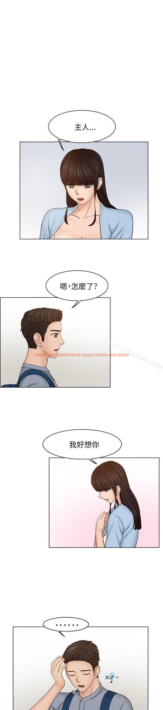 查看漫画俏妞咖啡館 - 第27話 - tymanga.com中的63013图片