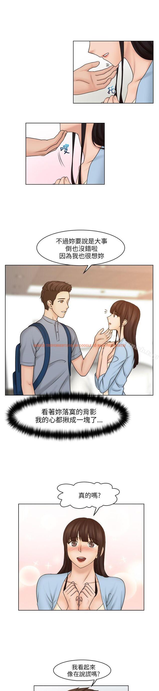 查看漫画俏妞咖啡館 - 第27話 - tymanga.com中的63039图片