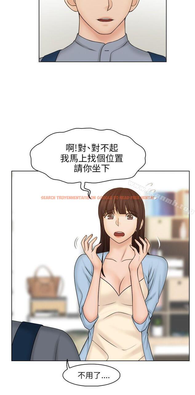 查看漫画俏妞咖啡館 - 第27話 - tymanga.com中的63102图片