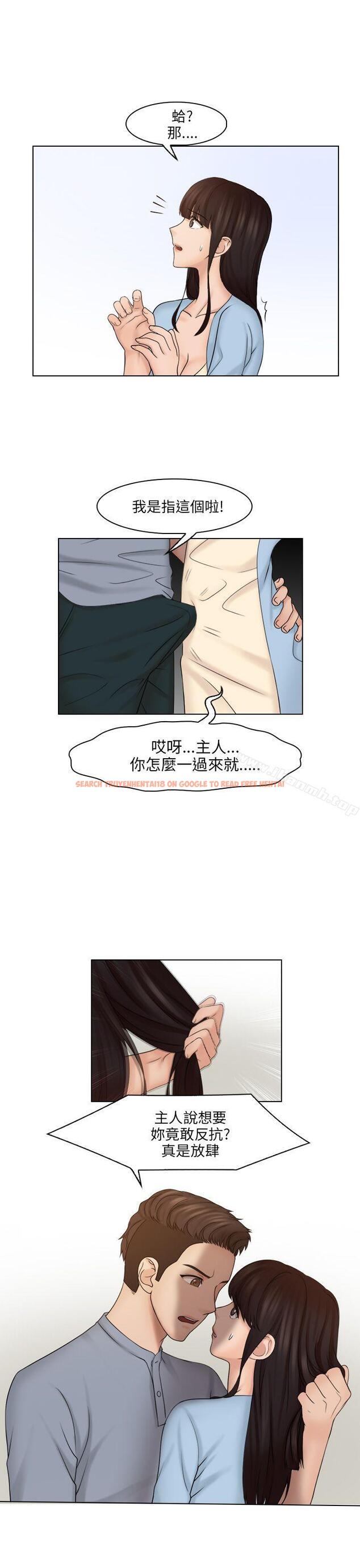 查看漫画俏妞咖啡館 - 第27話 - tymanga.com中的63108图片