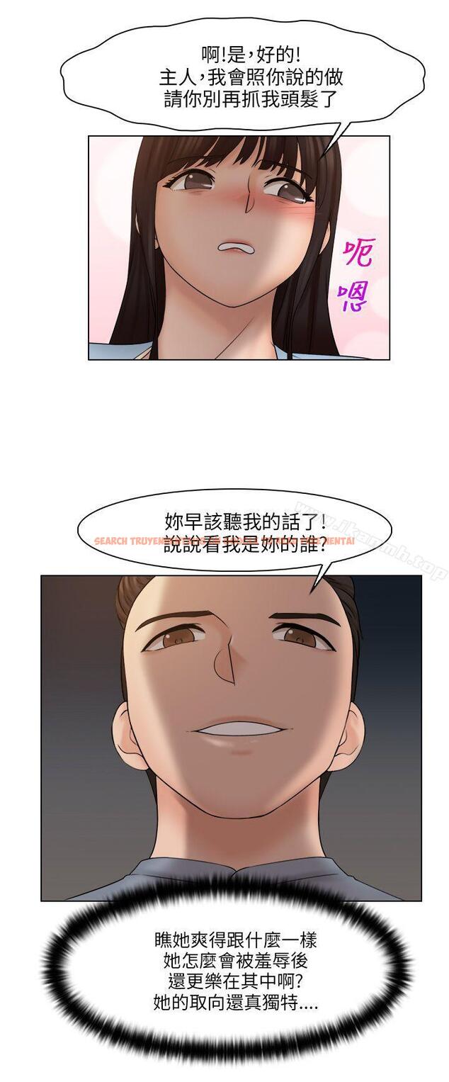 查看漫画俏妞咖啡館 - 第27話 - tymanga.com中的63135图片