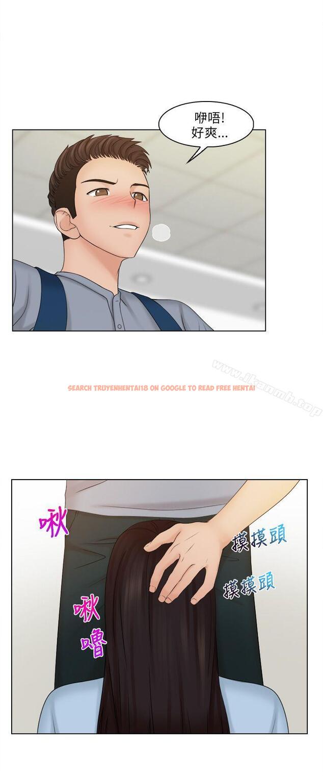 查看漫画俏妞咖啡館 - 第27話 - tymanga.com中的63167图片