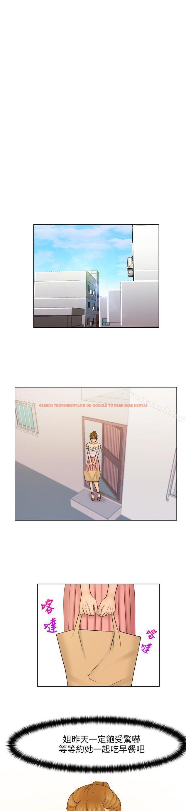 查看漫画俏妞咖啡館 - 第27話 - tymanga.com中的63348图片