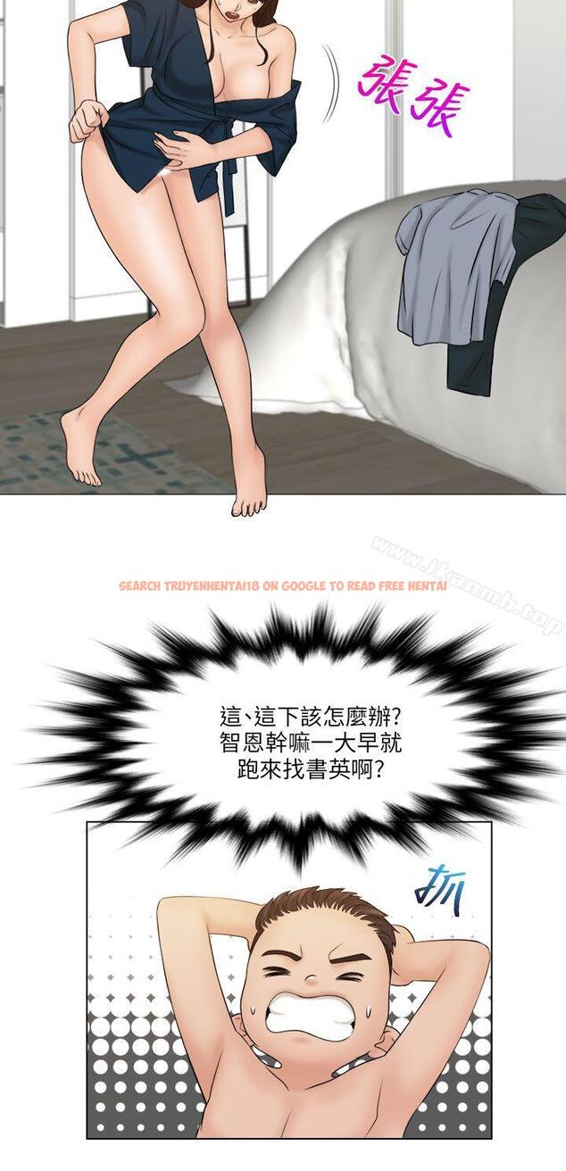 查看漫画俏妞咖啡館 - 第28話 - tymanga.com中的230446图片