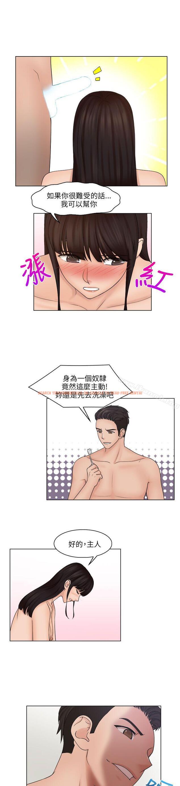 查看漫画俏妞咖啡館 - 第28話 - tymanga.com中的63505图片