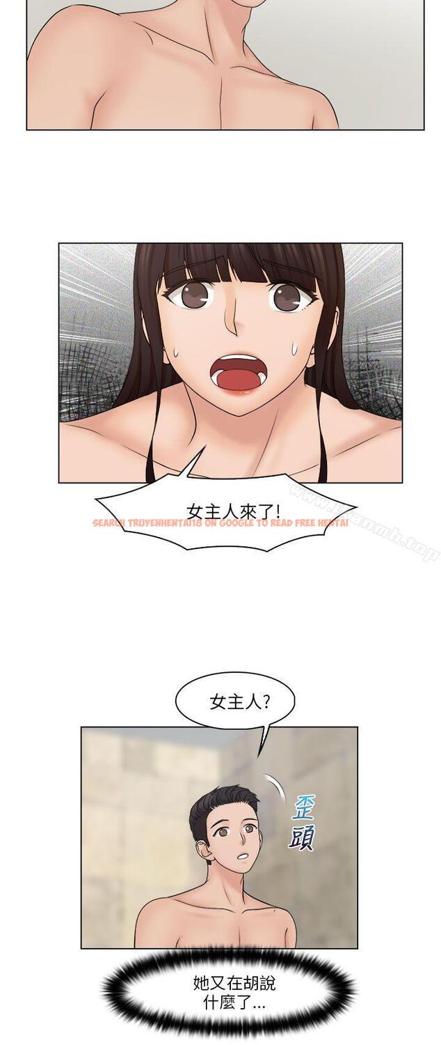 查看漫画俏妞咖啡館 - 第28話 - tymanga.com中的63578图片