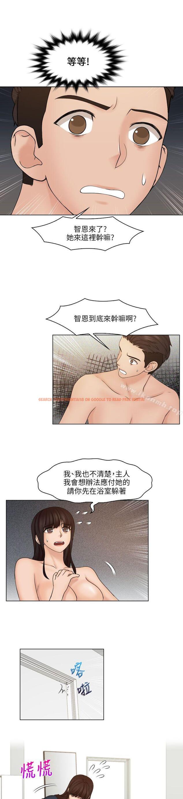 查看漫画俏妞咖啡館 - 第28話 - tymanga.com中的63584图片