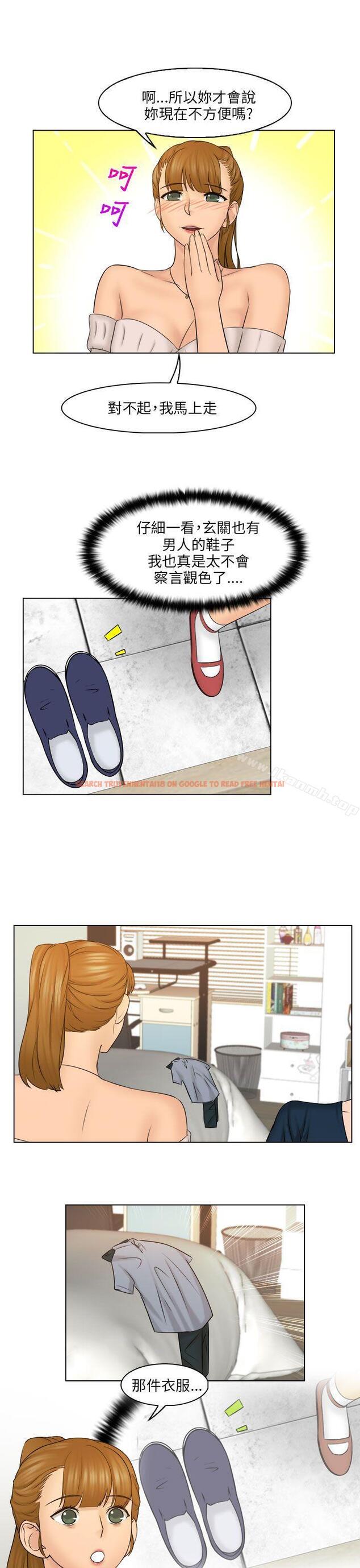 查看漫画俏妞咖啡館 - 第28話 - tymanga.com中的63702图片