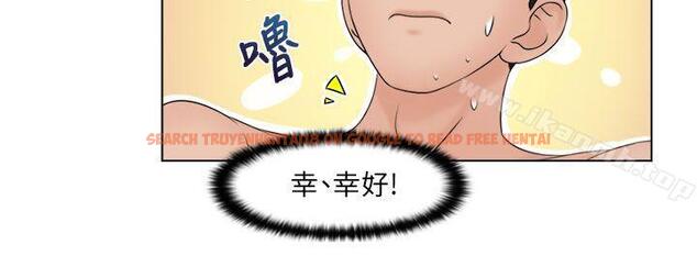 查看漫画俏妞咖啡館 - 第28話 - tymanga.com中的63794图片