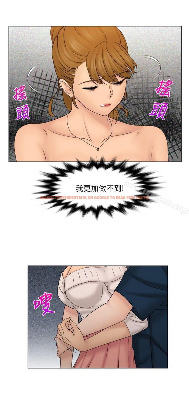 查看漫画俏妞咖啡館 - 第29話 - tymanga.com中的230455图片