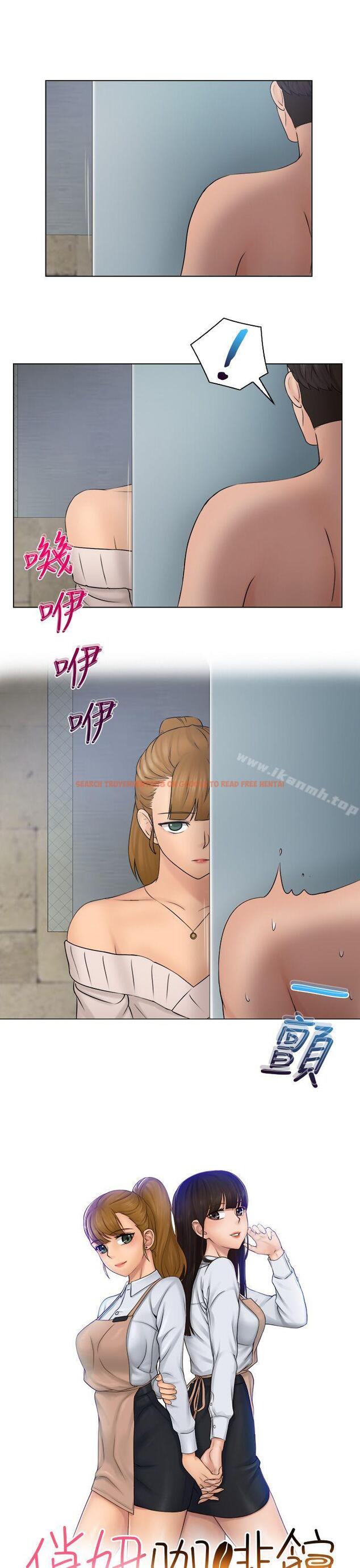 查看漫画俏妞咖啡館 - 第29話 - tymanga.com中的63836图片