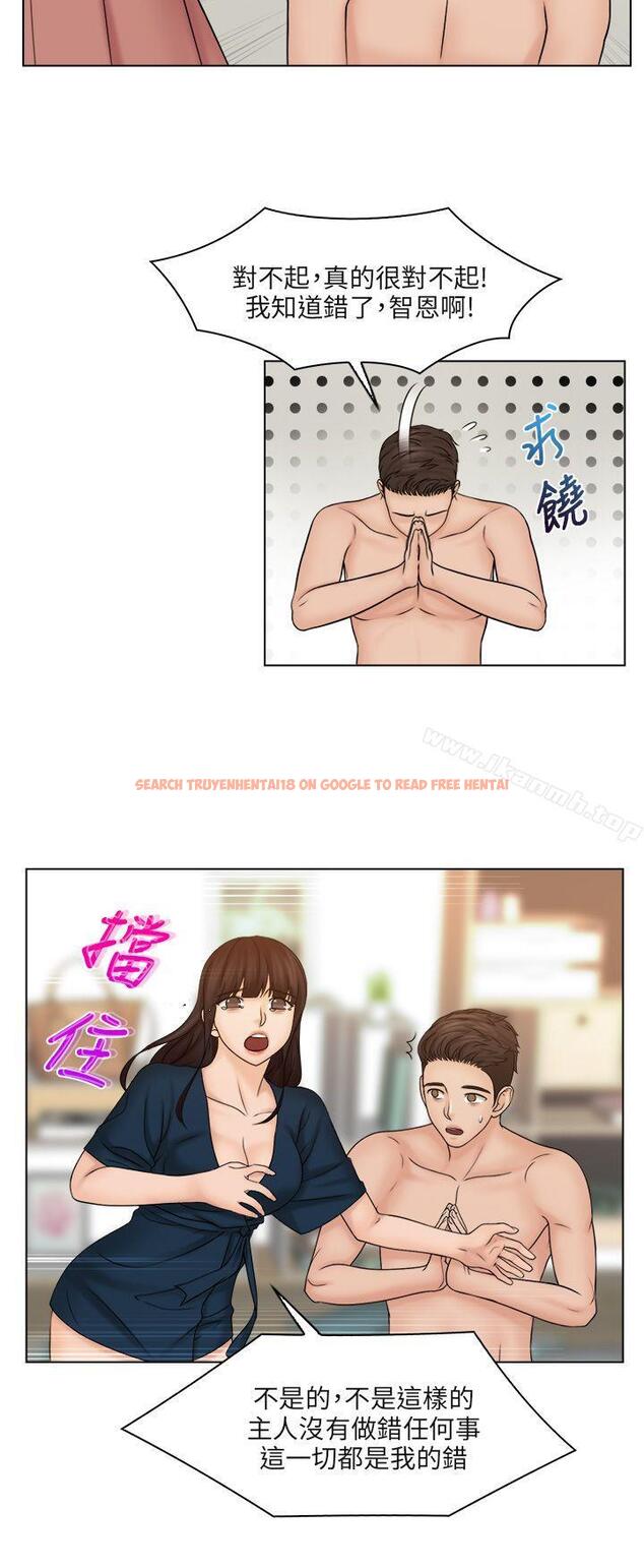 查看漫画俏妞咖啡館 - 第29話 - tymanga.com中的63910图片