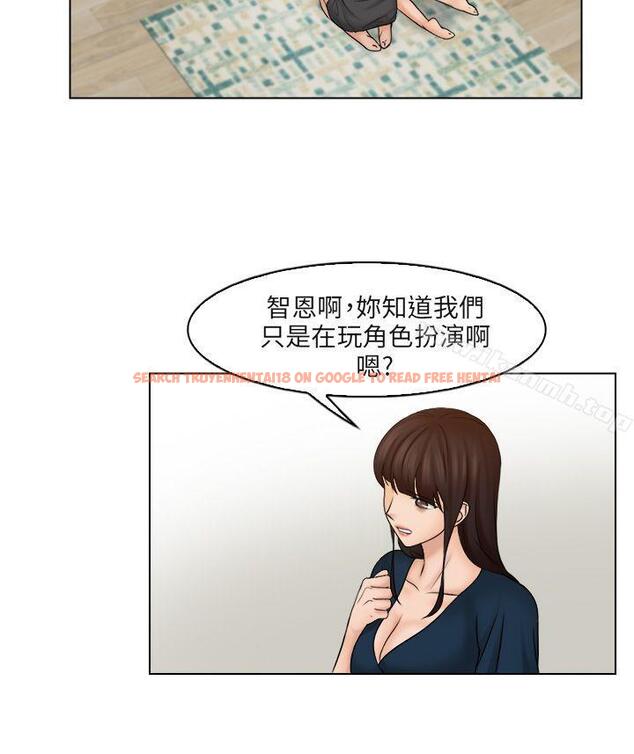 查看漫画俏妞咖啡館 - 第29話 - tymanga.com中的63928图片