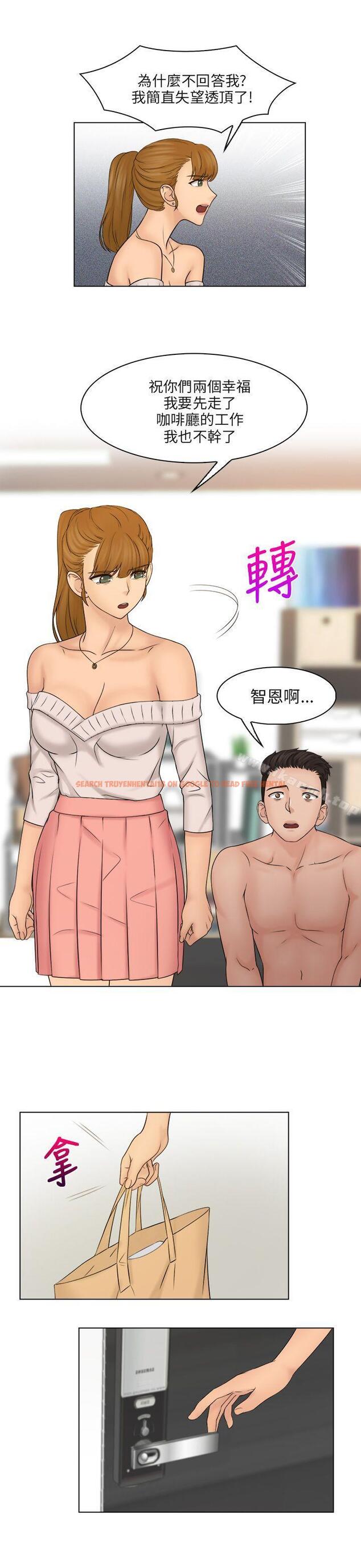 查看漫画俏妞咖啡館 - 第29話 - tymanga.com中的64009图片