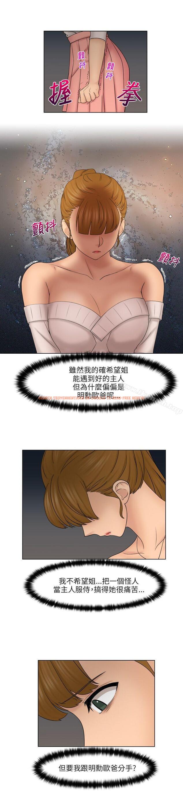 查看漫画俏妞咖啡館 - 第29話 - tymanga.com中的64071图片
