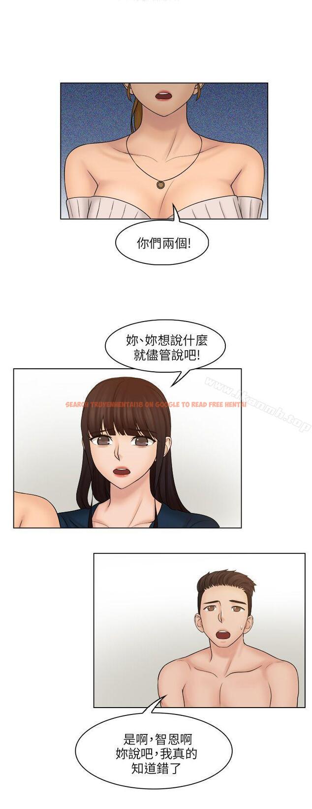 查看漫画俏妞咖啡館 - 第29話 - tymanga.com中的64239图片