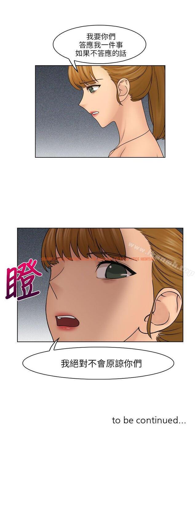 查看漫画俏妞咖啡館 - 第29話 - tymanga.com中的64248图片