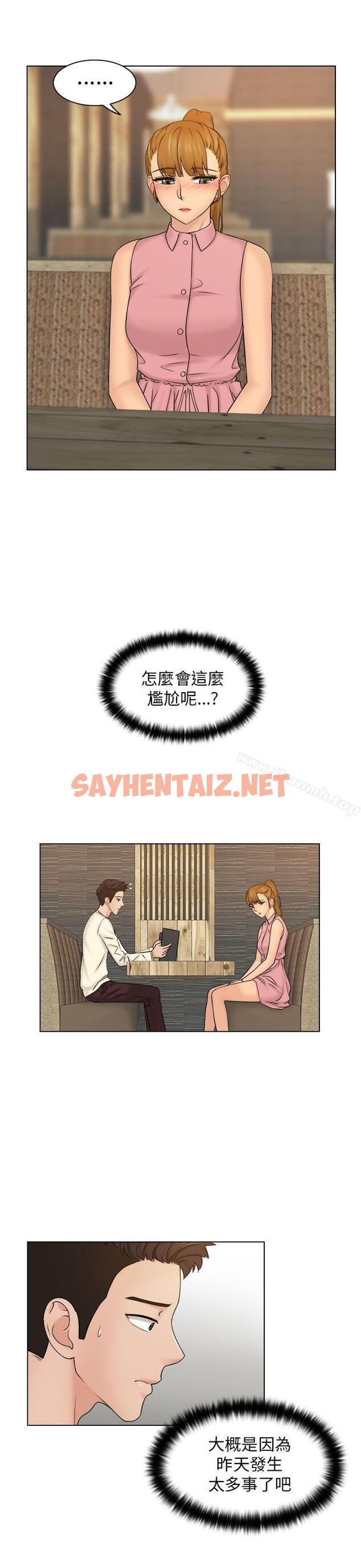 查看漫画俏妞咖啡館 - 第7話 - sayhentaiz.net中的51908图片