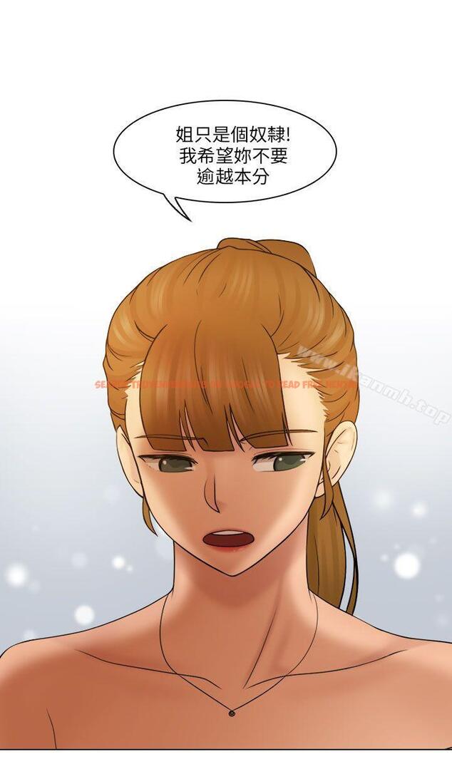 查看漫画俏妞咖啡館 - 最終話 - tymanga.com中的64303图片