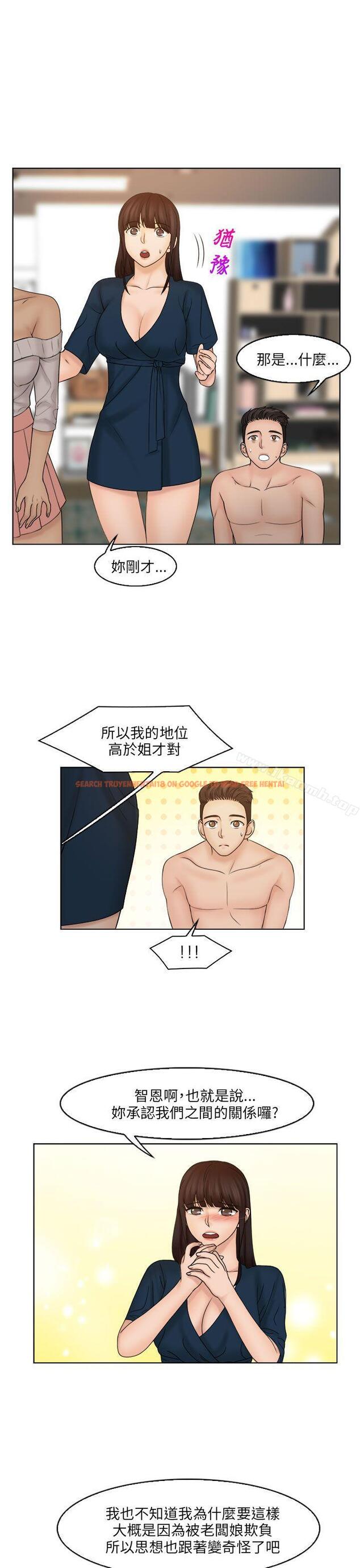 查看漫画俏妞咖啡館 - 最終話 - tymanga.com中的64313图片