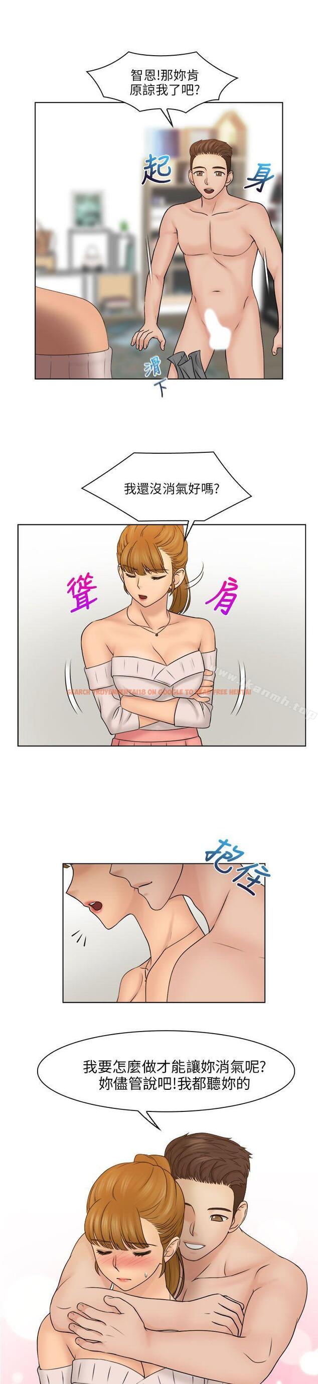 查看漫画俏妞咖啡館 - 最終話 - tymanga.com中的64361图片