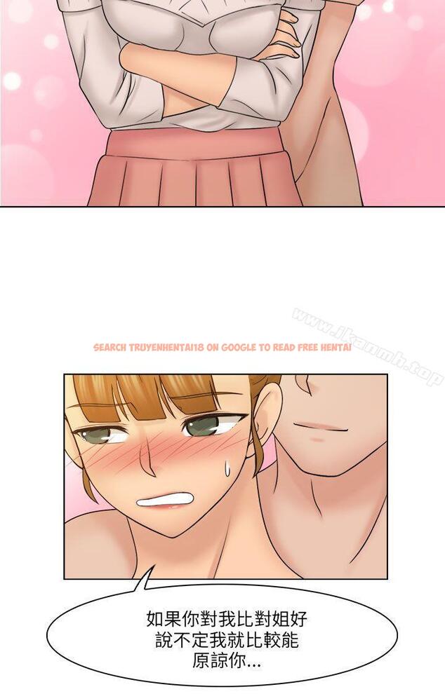 查看漫画俏妞咖啡館 - 最終話 - tymanga.com中的64368图片