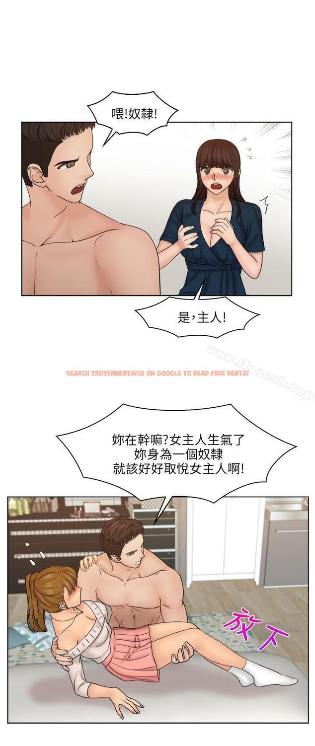 查看漫画俏妞咖啡館 - 最終話 - tymanga.com中的64397图片