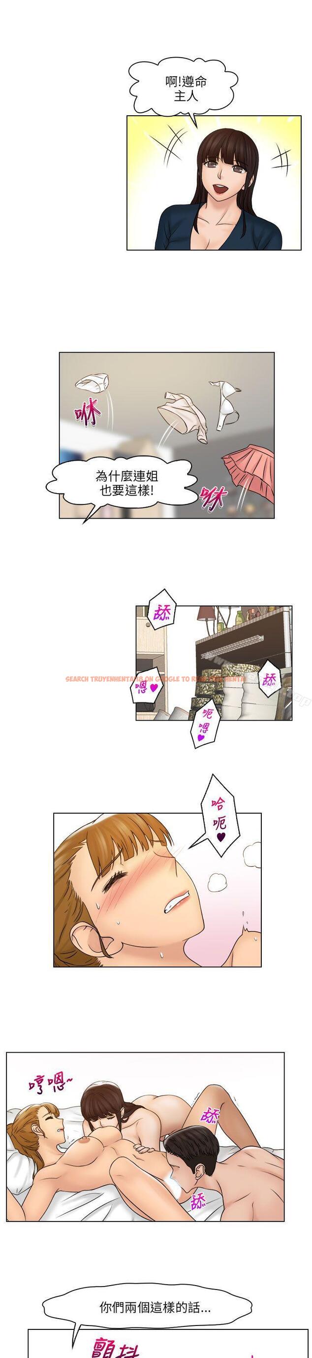 查看漫画俏妞咖啡館 - 最終話 - tymanga.com中的64407图片
