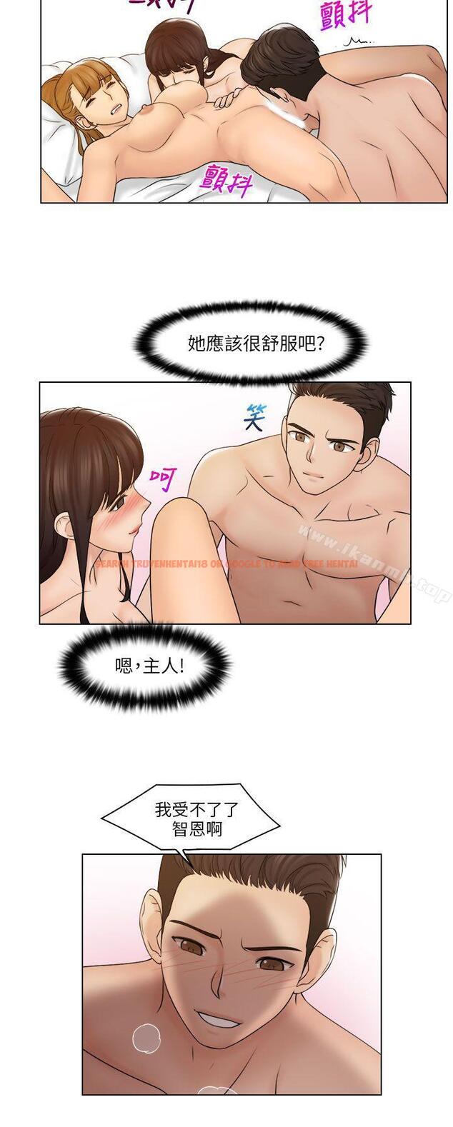 查看漫画俏妞咖啡館 - 最終話 - tymanga.com中的64444图片