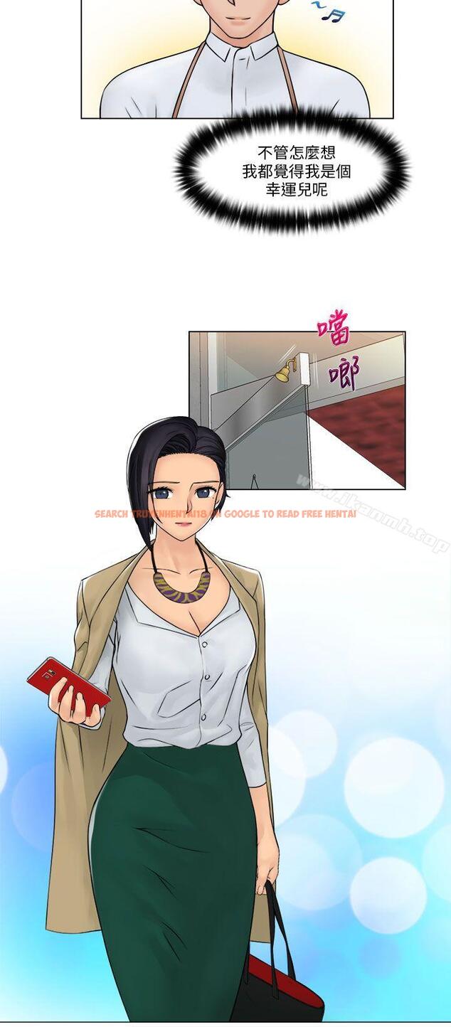 查看漫画俏妞咖啡館 - 最終話 - tymanga.com中的64708图片
