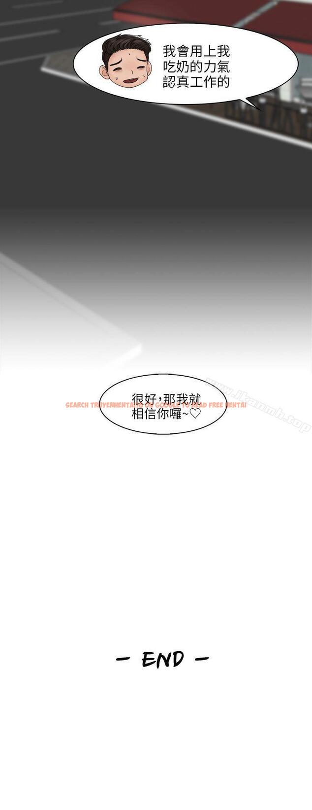查看漫画俏妞咖啡館 - 最終話 - tymanga.com中的64761图片