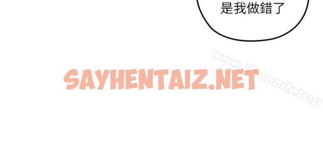 查看漫画親愛的大叔 - 第1話-慾望的化身 - sayhentaiz.net中的37839图片