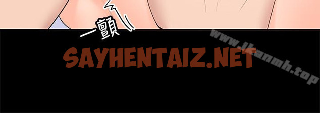 查看漫画親愛的大叔 - 第11話-教訓大膽的女僕 - sayhentaiz.net中的231090图片