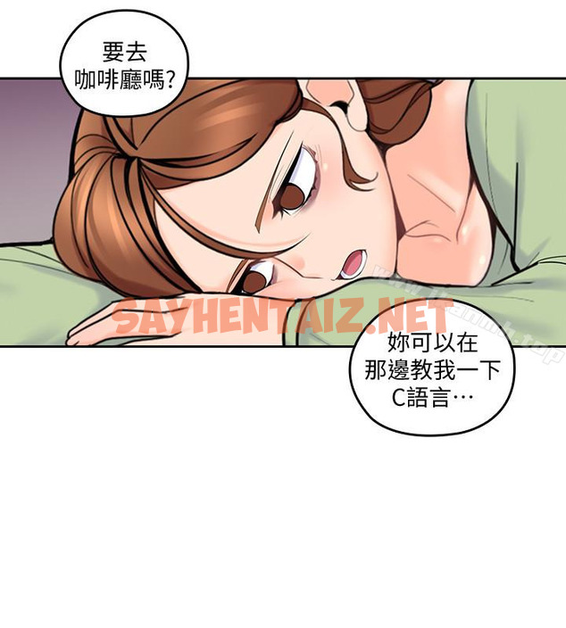 查看漫画親愛的大叔 - 第12話-刺激的肢體接觸 - sayhentaiz.net中的47673图片