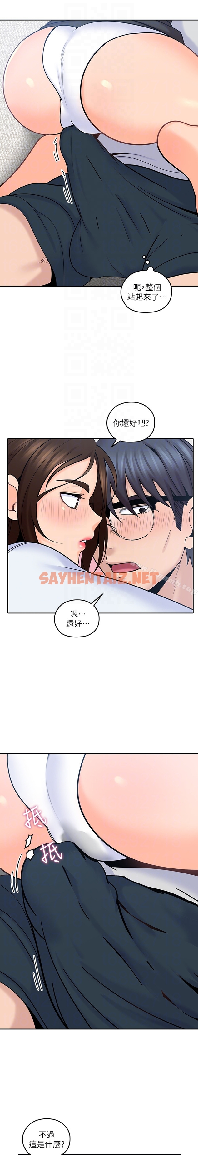 查看漫画親愛的大叔 - 第12話-刺激的肢體接觸 - sayhentaiz.net中的48108图片