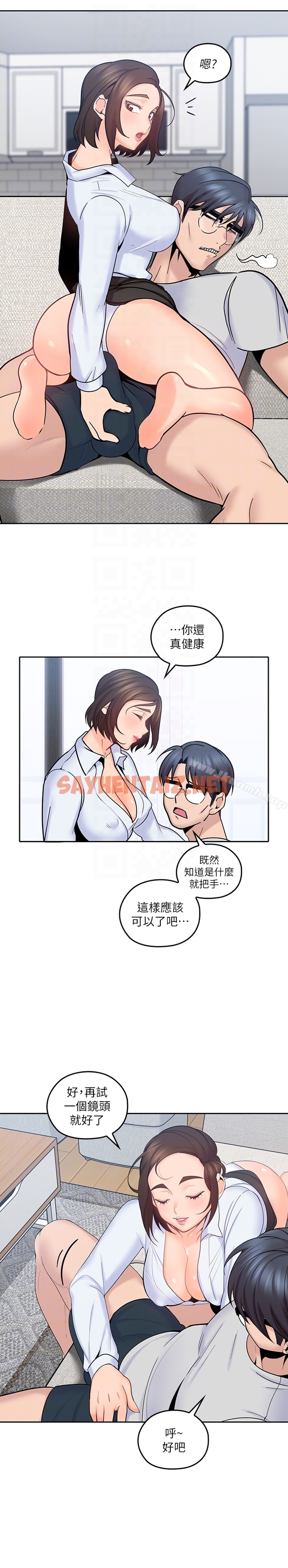 查看漫画親愛的大叔 - 第12話-刺激的肢體接觸 - sayhentaiz.net中的48184图片