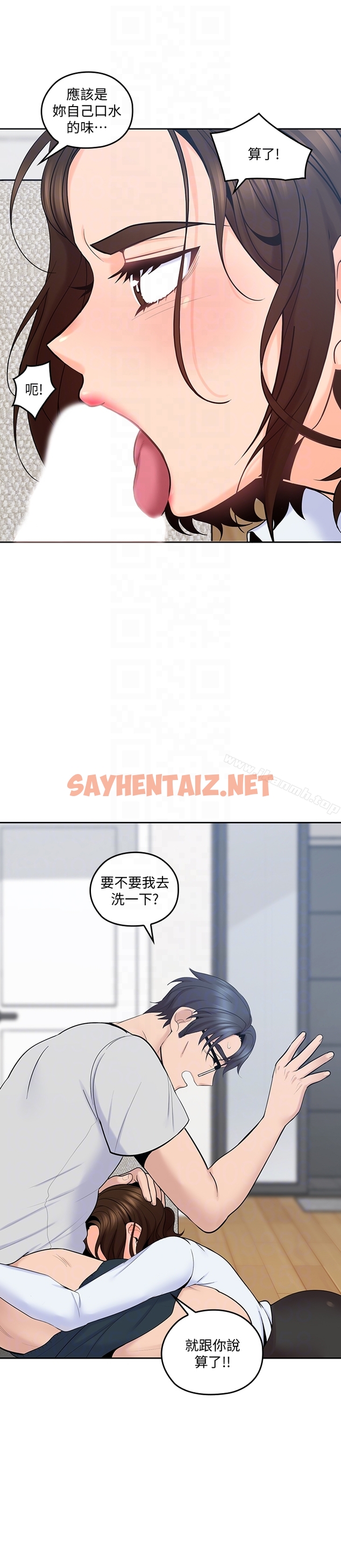 查看漫画親愛的大叔 - 第13話-與妍瑾的快樂時光 - sayhentaiz.net中的49186图片