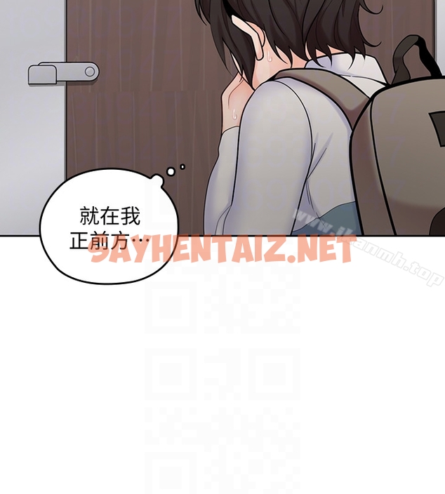 查看漫画親愛的大叔 - 第14話-大叔怎麼不接電話…? - sayhentaiz.net中的50459图片