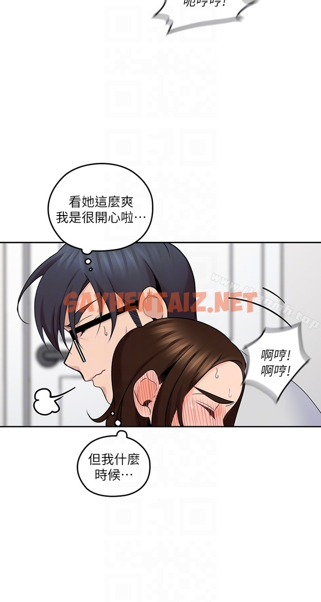 查看漫画親愛的大叔 - 第14話-大叔怎麼不接電話…? - sayhentaiz.net中的50949图片