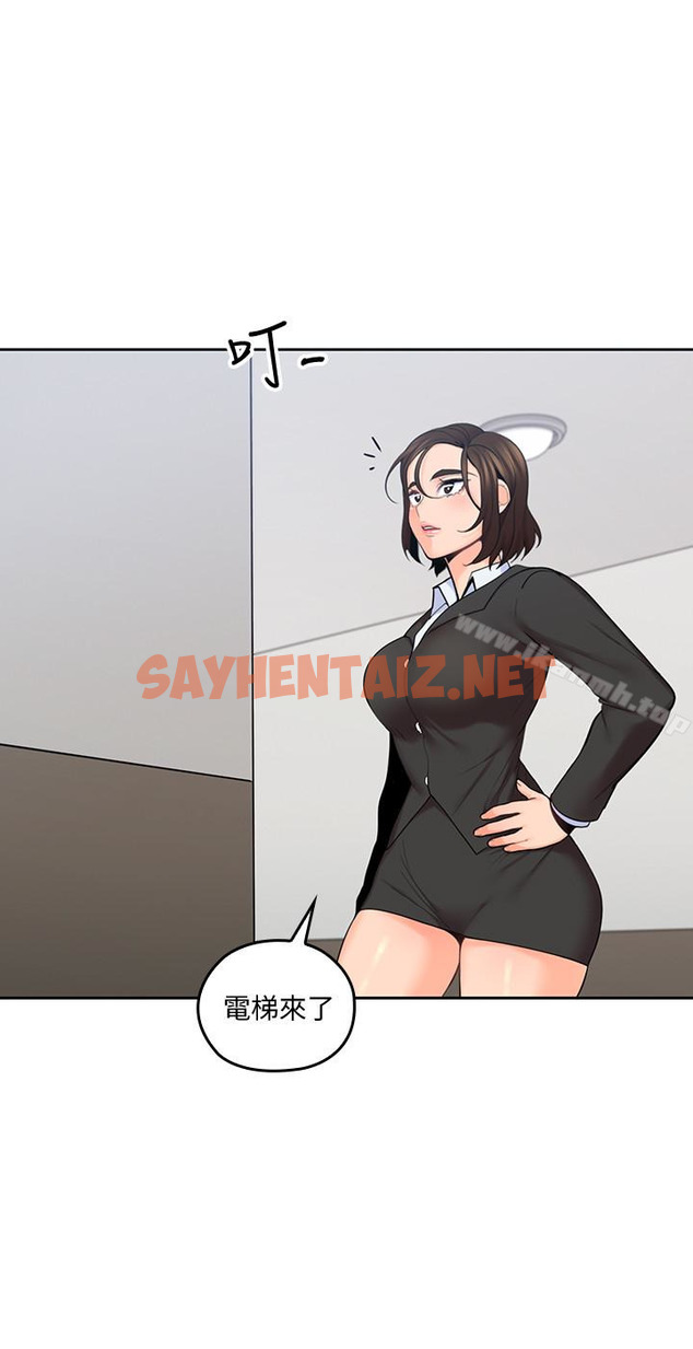 查看漫画親愛的大叔 - 第16話-感受看看我的舌頭吧 - sayhentaiz.net中的52143图片