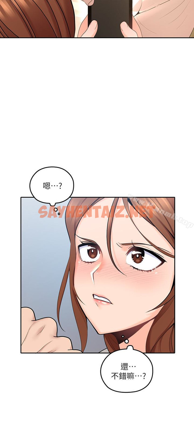 查看漫画親愛的大叔 - 第16話-感受看看我的舌頭吧 - sayhentaiz.net中的52382图片