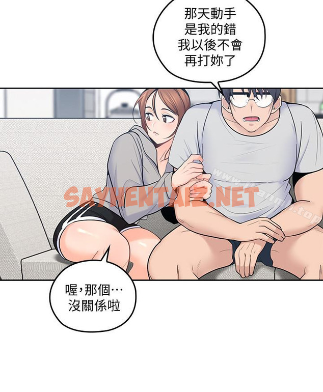 查看漫画親愛的大叔 - 第16話-感受看看我的舌頭吧 - sayhentaiz.net中的52636图片