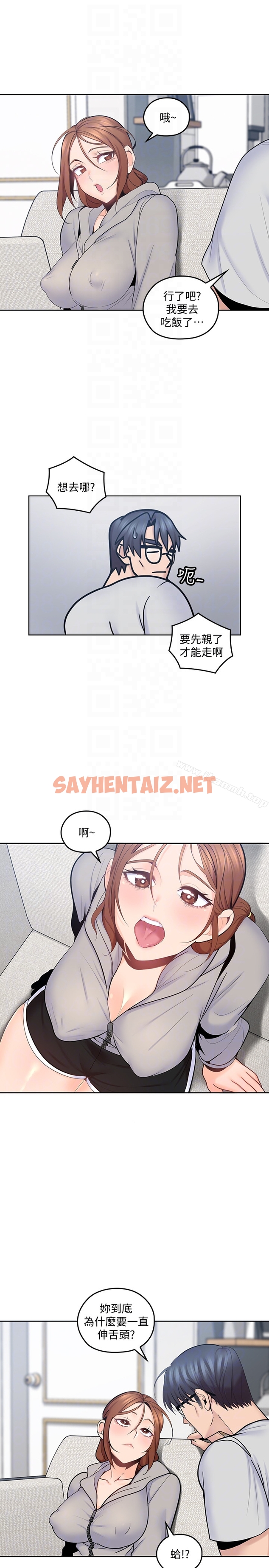 查看漫画親愛的大叔 - 第16話-感受看看我的舌頭吧 - sayhentaiz.net中的53084图片