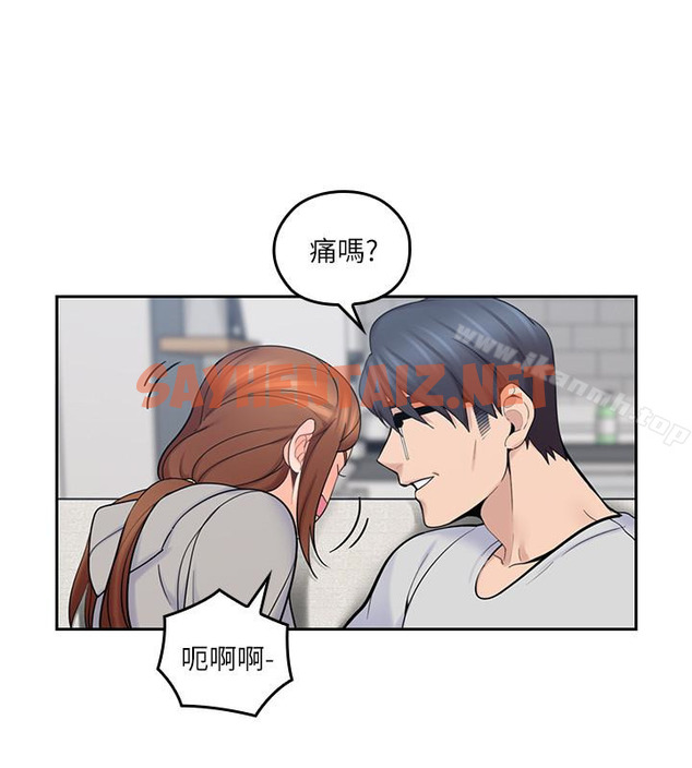 查看漫画親愛的大叔 - 第17話-可以磨蹭梓芸的大腿嗎…? - sayhentaiz.net中的53410图片