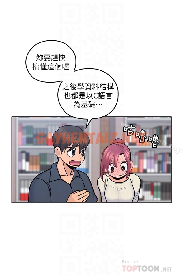 查看漫画親愛的大叔 - 第17話-可以磨蹭梓芸的大腿嗎…? - sayhentaiz.net中的53803图片