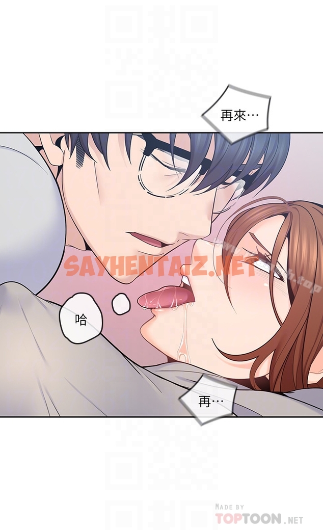 查看漫画親愛的大叔 - 第18話-年輕且慾望強的她 - sayhentaiz.net中的54385图片