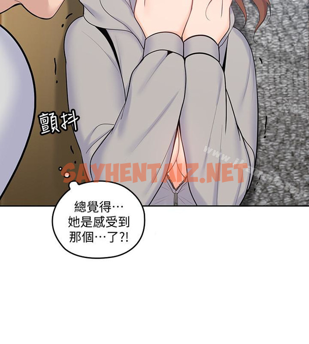 查看漫画親愛的大叔 - 第18話-年輕且慾望強的她 - sayhentaiz.net中的54655图片