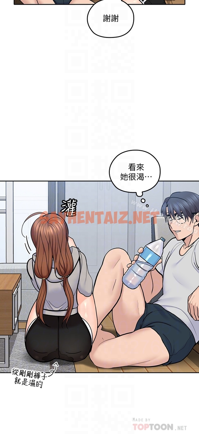 查看漫画親愛的大叔 - 第18話-年輕且慾望強的她 - sayhentaiz.net中的54879图片