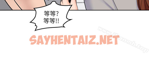 查看漫画親愛的大叔 - 第19話-瞞著雅嵐繼續恩愛 - sayhentaiz.net中的55824图片